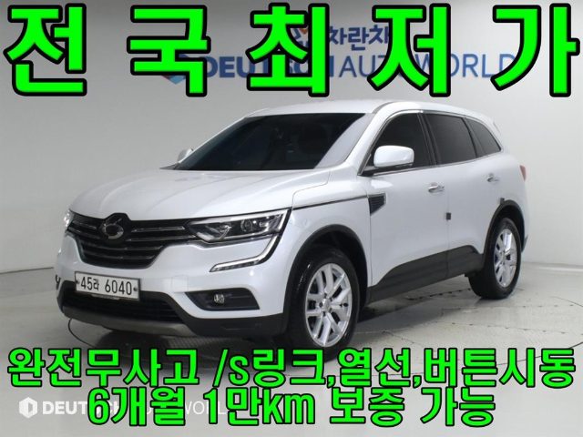 2017 Renault Korea QM6 가솔린 2WD LE