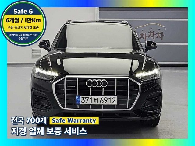 2022 Audi Q5 (FY) 40 TDI 콰트로 스포트백