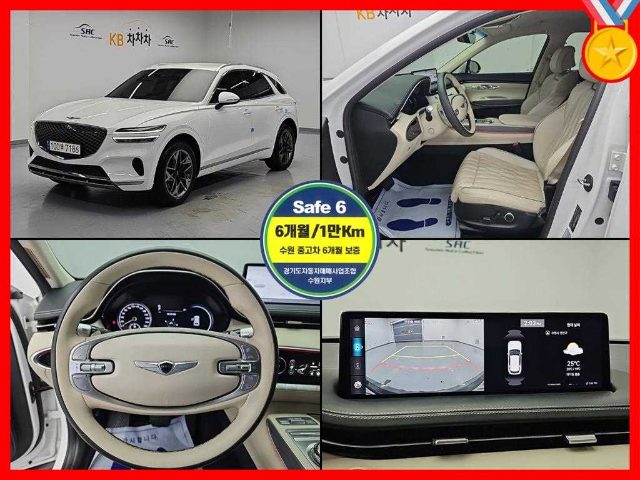 2021 Genesis GV70 2.5T 가솔린 2WD