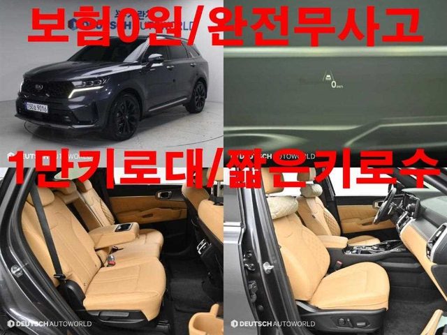 2020 Kia Sorento 4세대 (MQ4) 가솔린 2.5T 2WD 그래비티