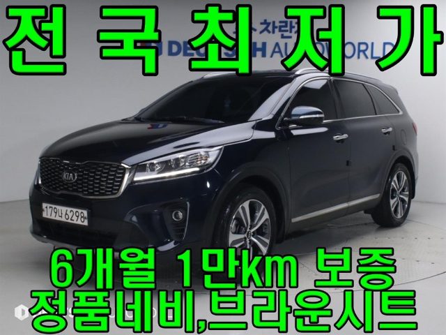 2017 Kia Sorento 디젤 2.2 2WD 노블레스