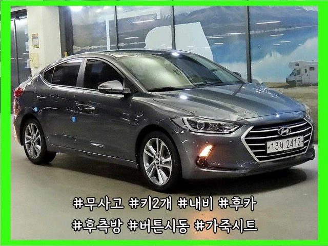 2017 Hyundai Avante AD 1.6 GDI 밸류 플러스