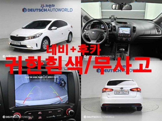 2016 Kia K3 1.6 GDI 디럭스