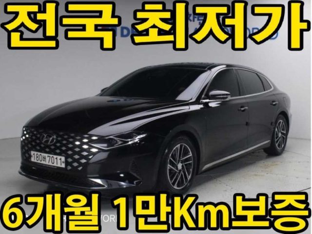 2020 Hyundai Grandeur IG 2.5 프리미엄