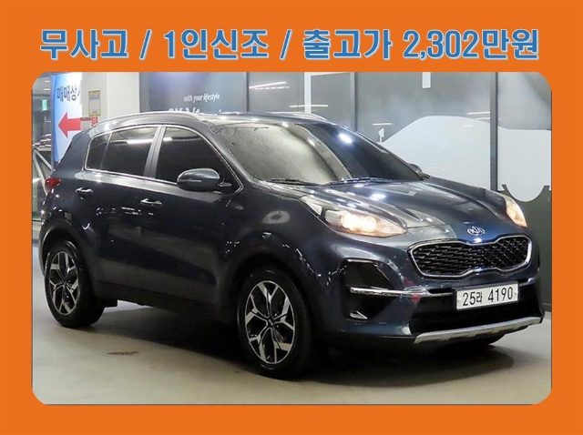 2018 Kia Sportage 2.0 가솔린 2WD 프레스티지