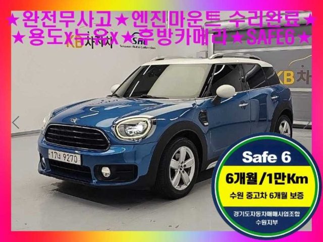 2018 MINI Countryman (F60) 2.0 D