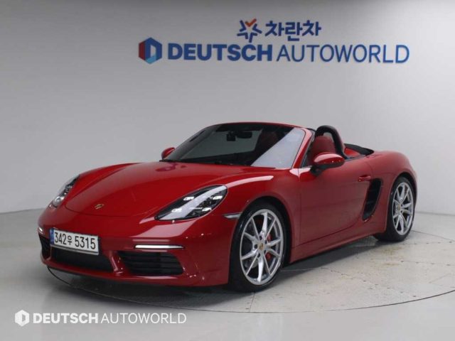 2020 Porsche Boxster S 2.5