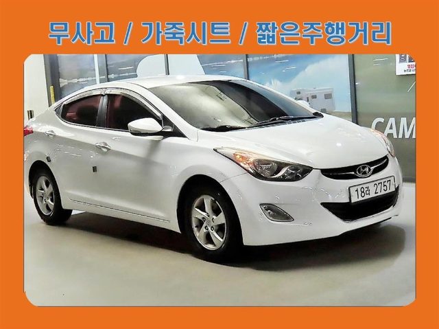 2010 Hyundai Avante MD M16 GDI 럭셔리