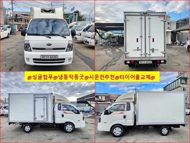 2019 Kia Bongo 3 1.0톤/킹캡/초장축 (CRDi) 하이냉동탑