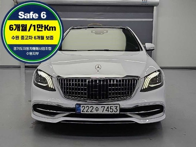 2018 Mercedes-Benz S-Class -W222 마이바흐 S 560 4MATIC