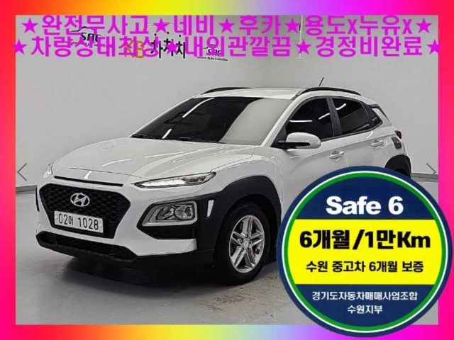 2018 Hyundai Kona 1.6 터보 2WD 모던 테크