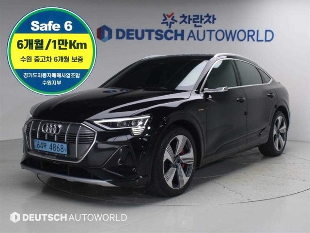 2021 Audi e-tron 55 콰트로 스포트백