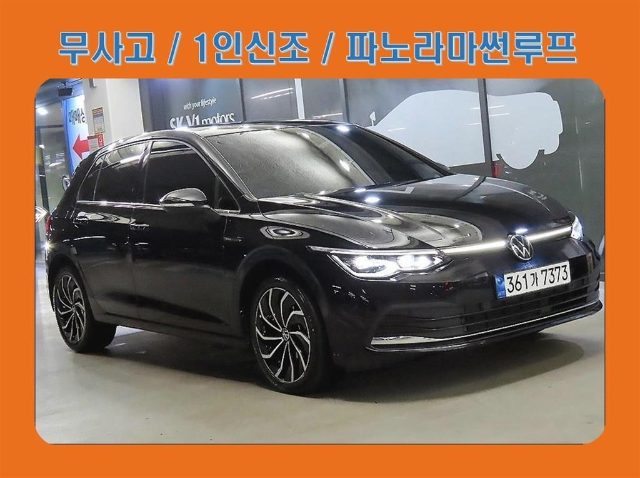 2023 Volkswagen Golf 8세대 2.0 TDI 프레스티지