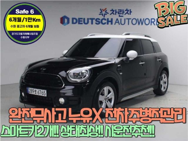 2017 MINI Countryman (F60) 2.0 D