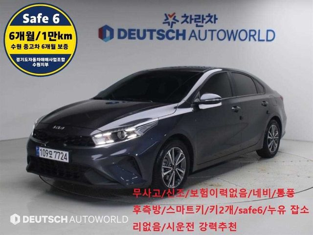 2023 Kia K3 2세대 1.6 가솔린 프레스티지