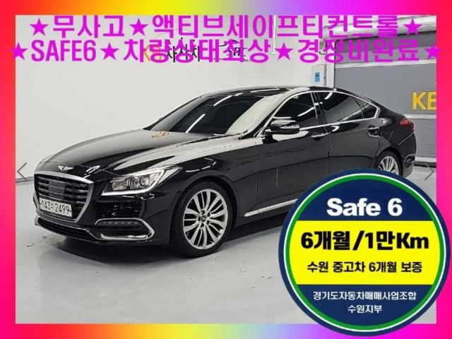 2018 Genesis G80 3.3 GDI AWD 프리미엄 럭셔리