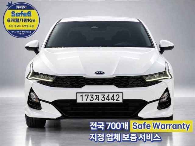 2020 Kia K5 3세대 2.0 프레스티지