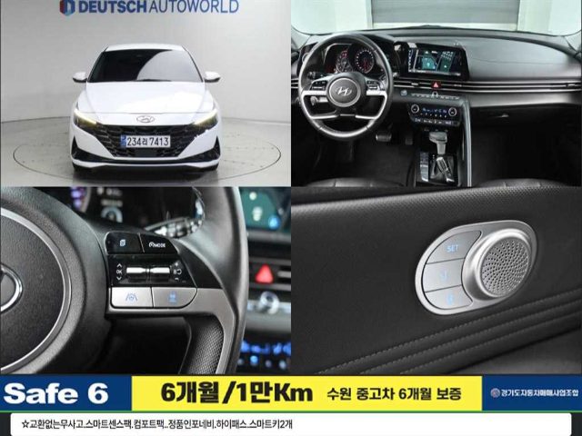 2022 Hyundai Avante (CN7) 1.6 모던