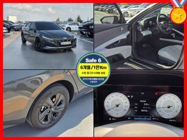 2021 Hyundai Avante (CN7) 1.6 인스퍼레이션