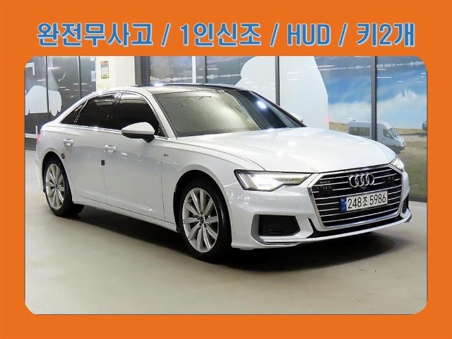 2022 Audi A6 (C8) 45 TDI 콰트로 프리미엄