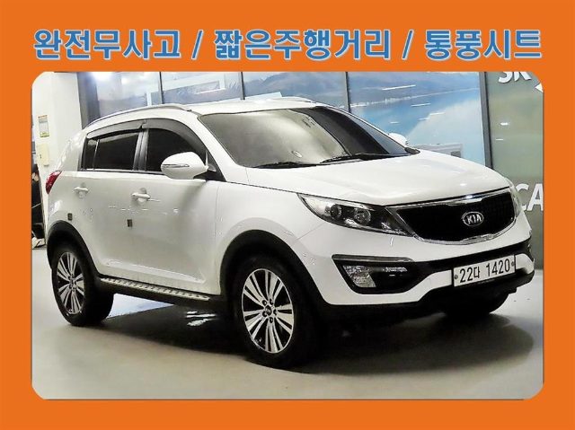 2014 Kia Sportage R 디젤 2WD W 스페셜