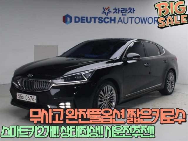 2016 Kia K7 3.3 GDI 노블레스 스페셜