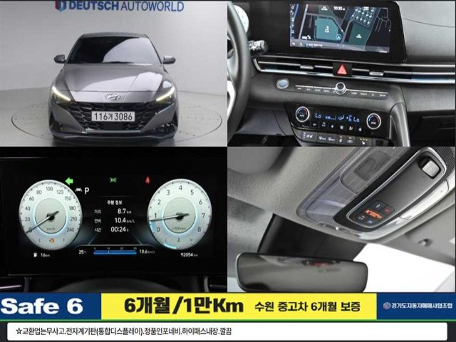 2020 Hyundai Avante (CN7) 1.6 모던