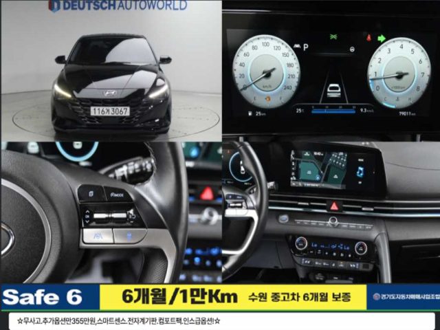 2020 Hyundai Avante (CN7) 1.6 모던