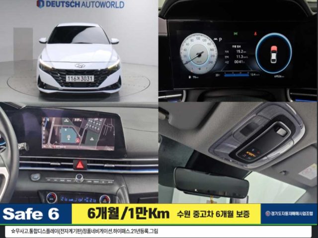 2021 Hyundai Avante (CN7) 1.6 모던