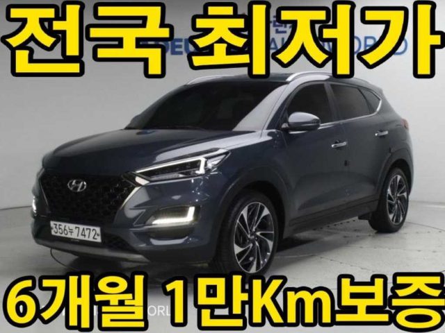 2019 Hyundai Tucson 1.6T 2WD 인스퍼레이션