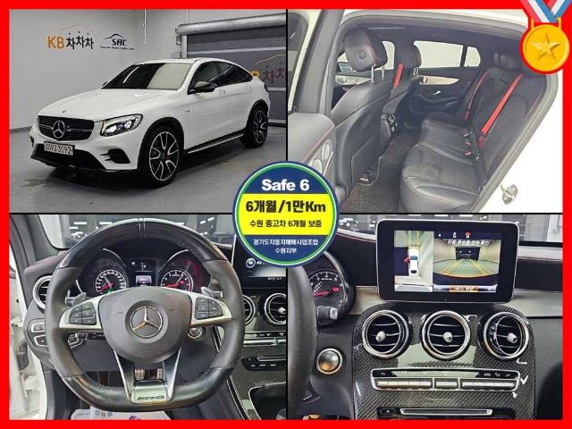 2020 Mercedes-Benz GLC X253 AMG GLC 43 4MATIC 쿠페