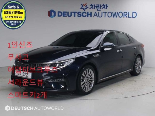 2018 Kia K5 2세대 가솔린 2.0 인텔리전트
