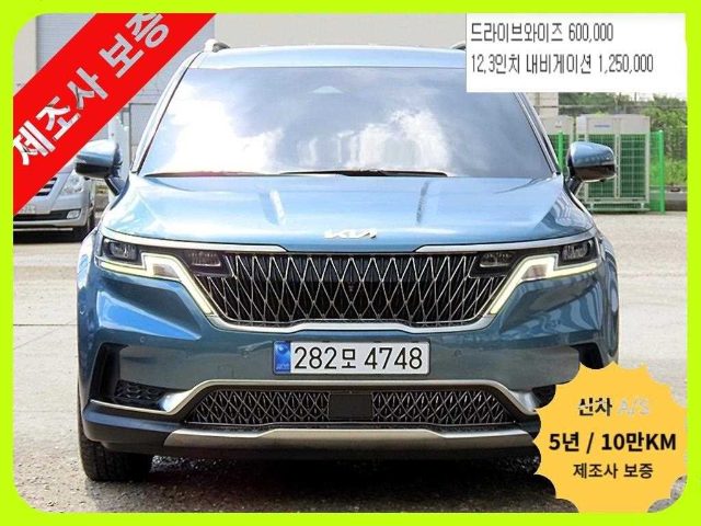 2022 Kia Carnival 4세대 가솔린 9인승 노블레스