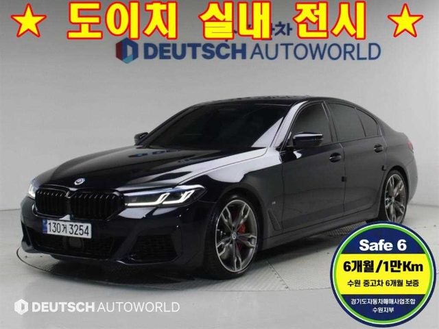 2023 BMW 5 Series (G30) M550i xDrive