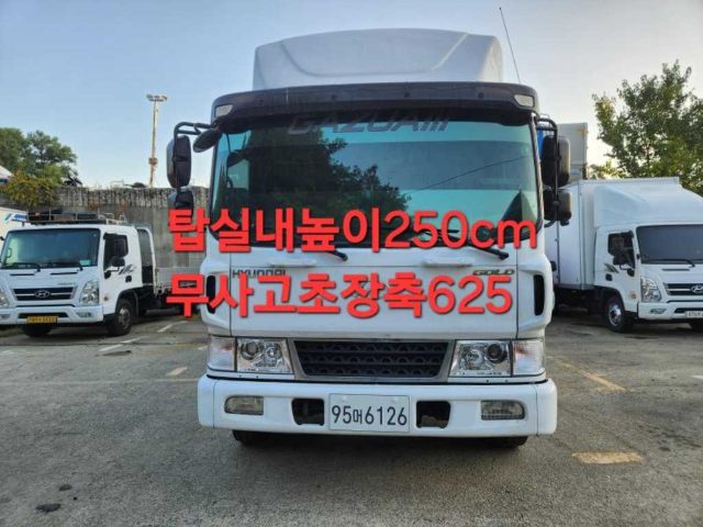 2019 중대형화물 익스탑 5톤