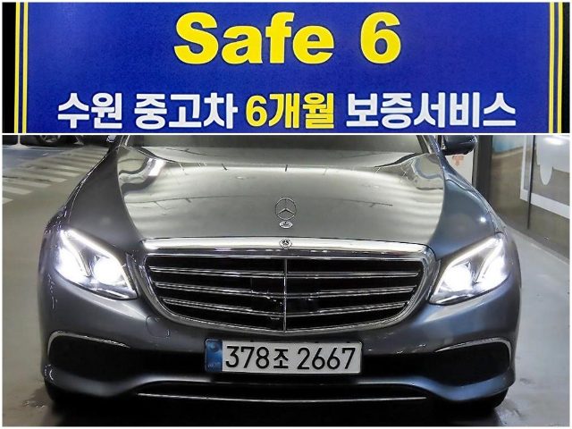 2020 Mercedes-Benz E-Class W213 E300 4MATIC 익스클루시브