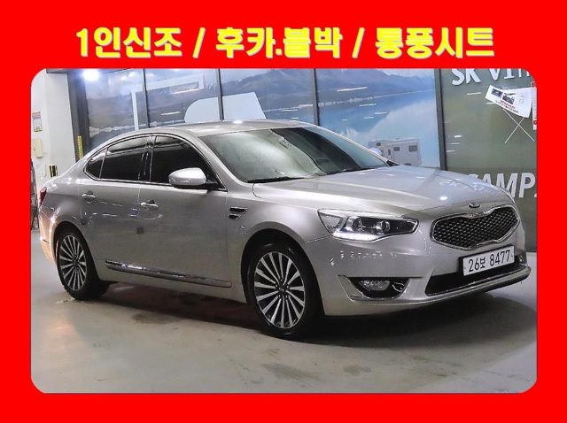 2014 Kia K7 2.4 GDI 프레스티지