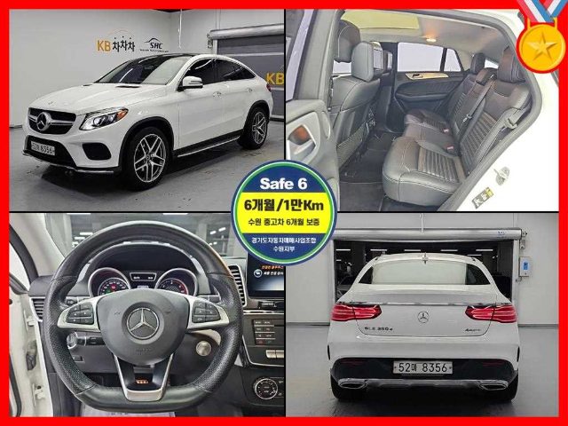 2017 Mercedes-Benz GLE W166 GLE 350 d 4MATIC 쿠페