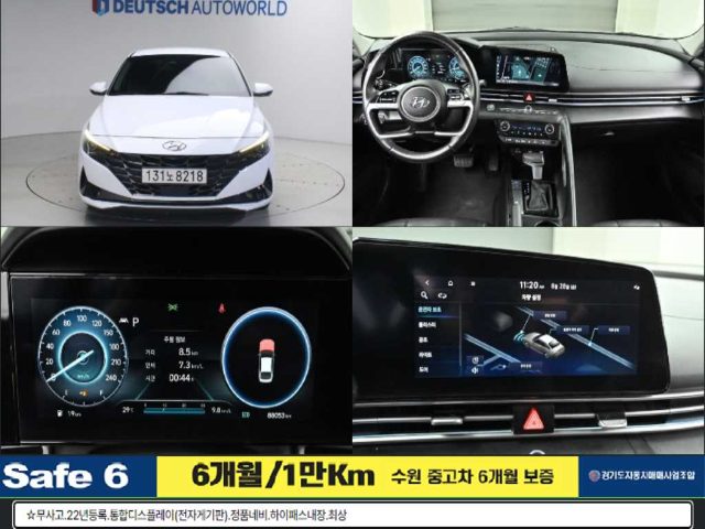 2022 Hyundai Avante (CN7) 1.6 모던