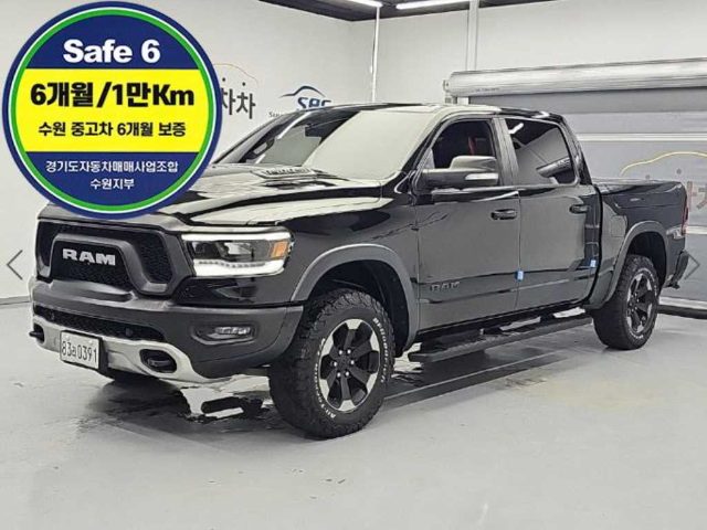 2019 Dodge 램픽업 5.7