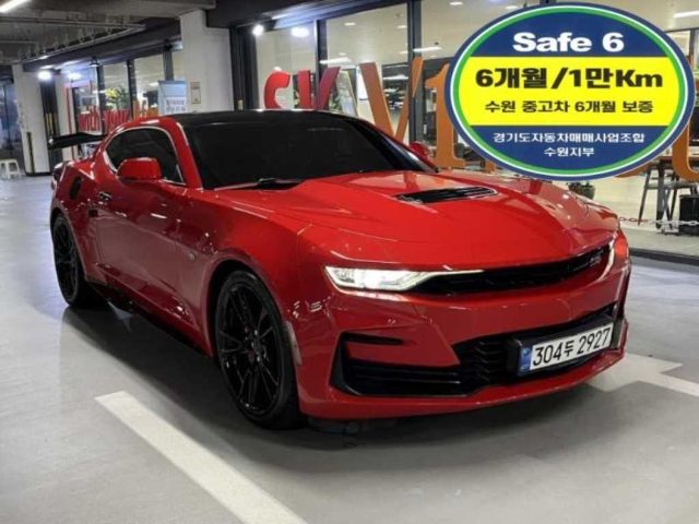 2022 Chevrolet Camaro 6.2 V8 볼케이노 레드