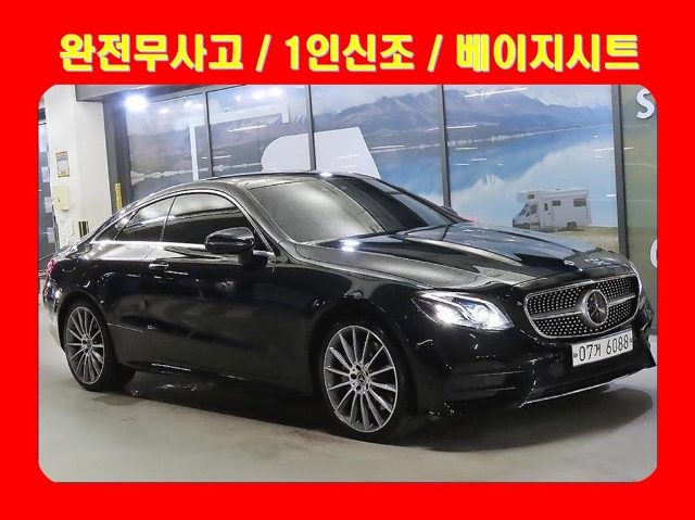 2019 Mercedes-Benz E-Class W213 E450 4MATIC 쿠페