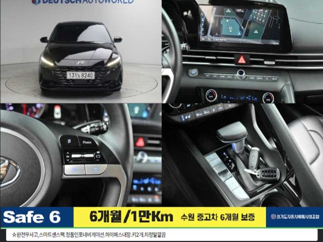 2021 Hyundai Avante (CN7) 1.6 모던