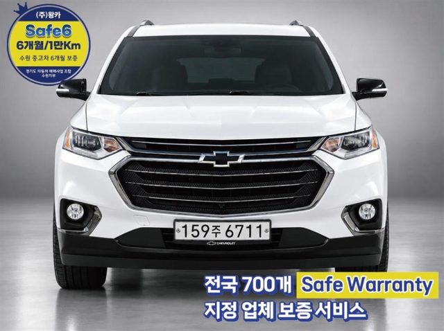 2019 Chevrolet Traverse 3.6 AWD 레드라인
