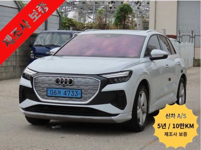 2022 Audi Q4 e-tron 40