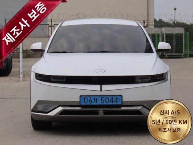 2022 Hyundai Ioniq 5 롱 레인지 프레스티지