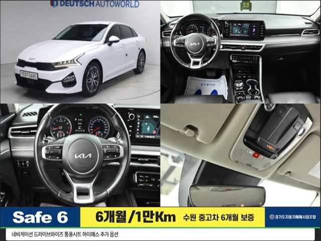 2022 Kia K5 3세대 2.0 트렌디