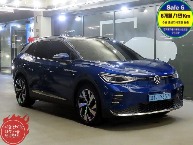 2024 Volkswagen ID.4 Pro 프로