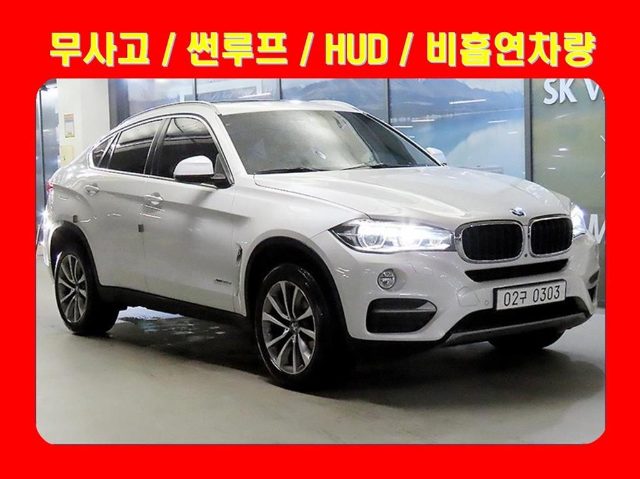 2015 BMW X6 (F16) xDrive 30d