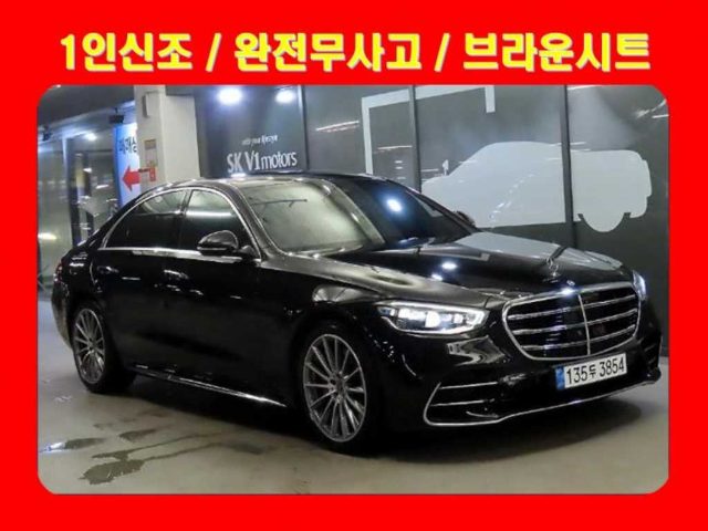 2022 Mercedes-Benz S-Class -W223 S400 d 4MATIC